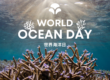 世界海洋日 海洋 洗髮精推薦 沐浴乳 潛水