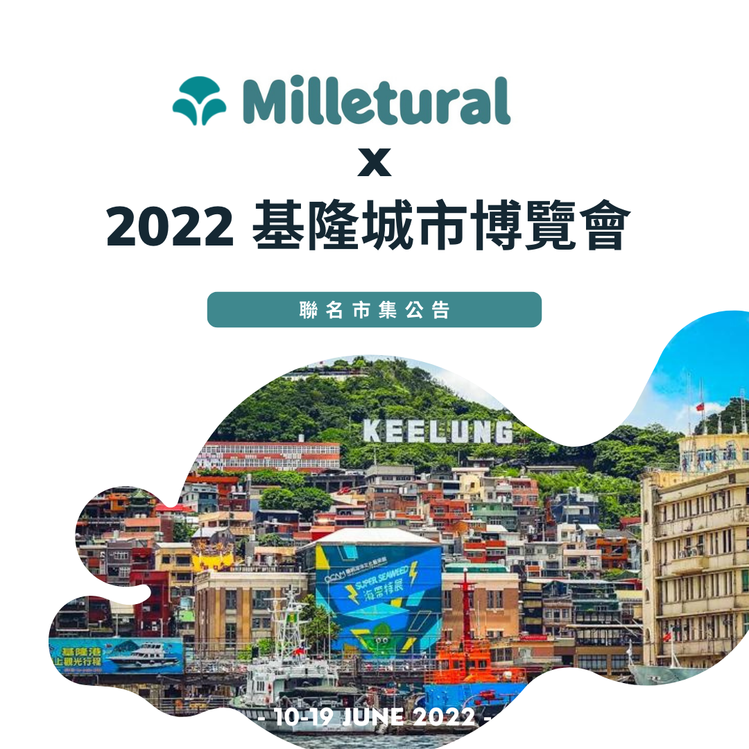 基隆 基隆城市博覽會 洗髮精推薦 洗髮 沐浴乳 基隆 基隆城市博覽會 洗髮精推薦 洗髮 沐浴乳