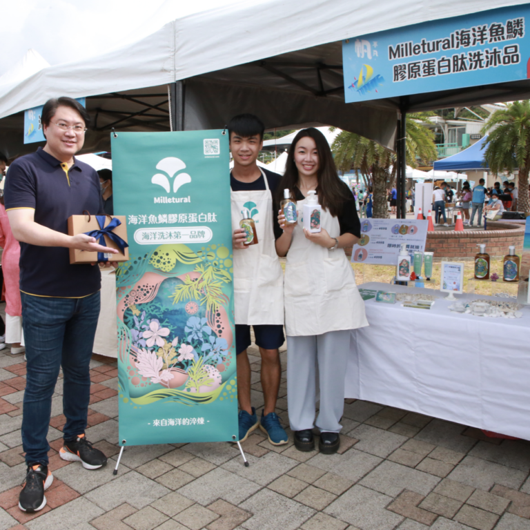 基隆 Milletural 米列淬 洗髮精 伴手禮 基隆市政府